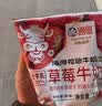 海河巧克力+草莓牛奶220ml*10袋牛角包早餐奶国货风味奶 实拍图