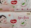好奇（Huggies）铂金装小桃裤成长裤XXL74片(≥15kg)尿不湿【散热口碑王】 实拍图