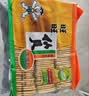 旺旺仙贝 原味 688g 家庭装 零食膨化休闲食品饼干糕点 实拍图