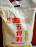 五得利 金系列三星富强小麦粉10斤 中筋粉 烘焙饺子粉 面粉多用途家庭粉 实拍图