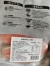 美威冷冻智利轮切三文鱼排2-3片净重400g大西洋鲑鱼 进口鱼类 海鲜 实拍图