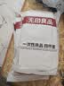 无印良品一次性床上四件套床单被罩枕套加厚床品旅行必备便携酒店床上用品 实拍图