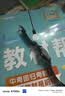 Dickies学生手表青少年初高中生专用机械指针考试静音运动表儿童538 黑 实拍图
