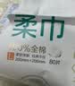 全棉时代洗脸巾160抽*1提悬挂式100%棉柔一次性毛巾20*20CM 实拍图