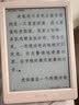 掌阅（iReader）【新品上市】Neo3 6英寸电子书 智能阅读器 墨水屏电纸书 看书学习 轻薄便携 早樱 实拍图