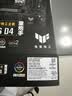 华硕TUF GAMING B760M-PLUS D4重炮手主板  CPU 14700K/14600KF/12600KF（Intel B760/LGA 1700） 实拍图