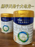 美素佳儿（Friso）皇家幼儿配方奶粉 3段（1-3岁幼儿适用）800g 乳铁蛋白 (新国标) 实拍图