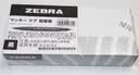 斑马牌（ZEBRA）双头油性记号笔 可换替芯标记笔 绘画描边勾线笔 YYTH3 黑色 10支装 实拍图