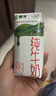 蒙牛纯牛奶钻包200ml*24盒 电商定制送礼礼盒 实拍图