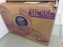 维达（Vinda）抽纸【孙颖莎推荐】棉韧3层100抽*36包S码 亲肤无刺激纸巾 AB混发 实拍图