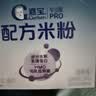 雀巢（Nestle）超启能恩1段 低敏礼盒4件套 0-12个月适用 380g 实拍图