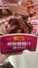 李锦记拿手菜系列 酸甜糖醋汁100g酸甜不腻糖醋排骨炒菜 调味料 一招胜 实拍图