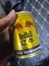 红牛（RedBull）维生素牛磺酸运动饮料 250ml*6罐/组 功能运动饮料 实拍图