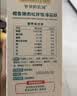 爷爷的农场黑松露松茸肽盐宝宝盐70g 减盐调味儿童食用盐 送婴儿一岁辅食谱 实拍图