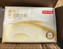 京东京造奢柔乳霜纸抽纸4层120抽*12包保湿面巾纸柔润亲肤儿童云柔巾整箱 实拍图