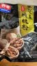 西麦黑芝麻核桃粉燕麦礼盒1350g营养早餐代餐中秋节送礼佳品新老交替 实拍图