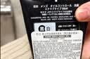 花印男士控油调理洗面奶130g 男士洁面 深层清洁控油去角质泡沫 实拍图