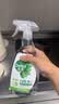 滴露（Dettol）除菌喷雾500ml冰箱清洁剂除味剂冰箱清洗除菌李斯特菌除油污清洁 实拍图