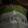 金沙河面粉 多用途麦芯小麦粉10斤 中筋包子馒头水饺饼 京东自营白面5kg 实拍图