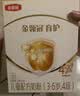 伊利金领冠育护儿童配方奶粉4段3-6岁1200g*1盒 高钙|4亿益生菌 实拍图