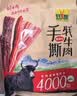 可可西里手撕风干牦牛肉150g香辣味 青海西藏特产特色鲜牛肉制作熟食 实拍图