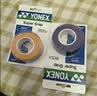 尤尼克斯（YONEX）羽毛球手胶运动吸汗带握把胶AC-102C-240暗紫色三条装 实拍图