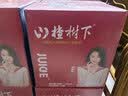 冠芳山楂树下山楂饮料果肉果汁大瓶节日聚会中秋送礼整箱装1.25Lx6瓶 实拍图