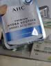 AHC胶原蛋白收缩毛孔补水面膜 5片/盒 弹嫩肌肤护肤品生日礼物送女友 实拍图