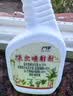 户净花卉杀虫剂植物通用绿植蔬菜吡虫啉月季草蚜虫小黑飞红蜘蛛500ml 实拍图