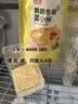 licheers蛋小米鸟粮鹦鹉断奶蛋黄米饲料繁殖小太阳幼鸟专用营养粮食500g 实拍图