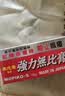 无比膏日本池田模范堂muhi 强力无比滴膏蚊虫叮咬止痒皮肤过敏瘙痒荨麻疹皮疹湿疹痱子消炎症消红肿18g 实拍图