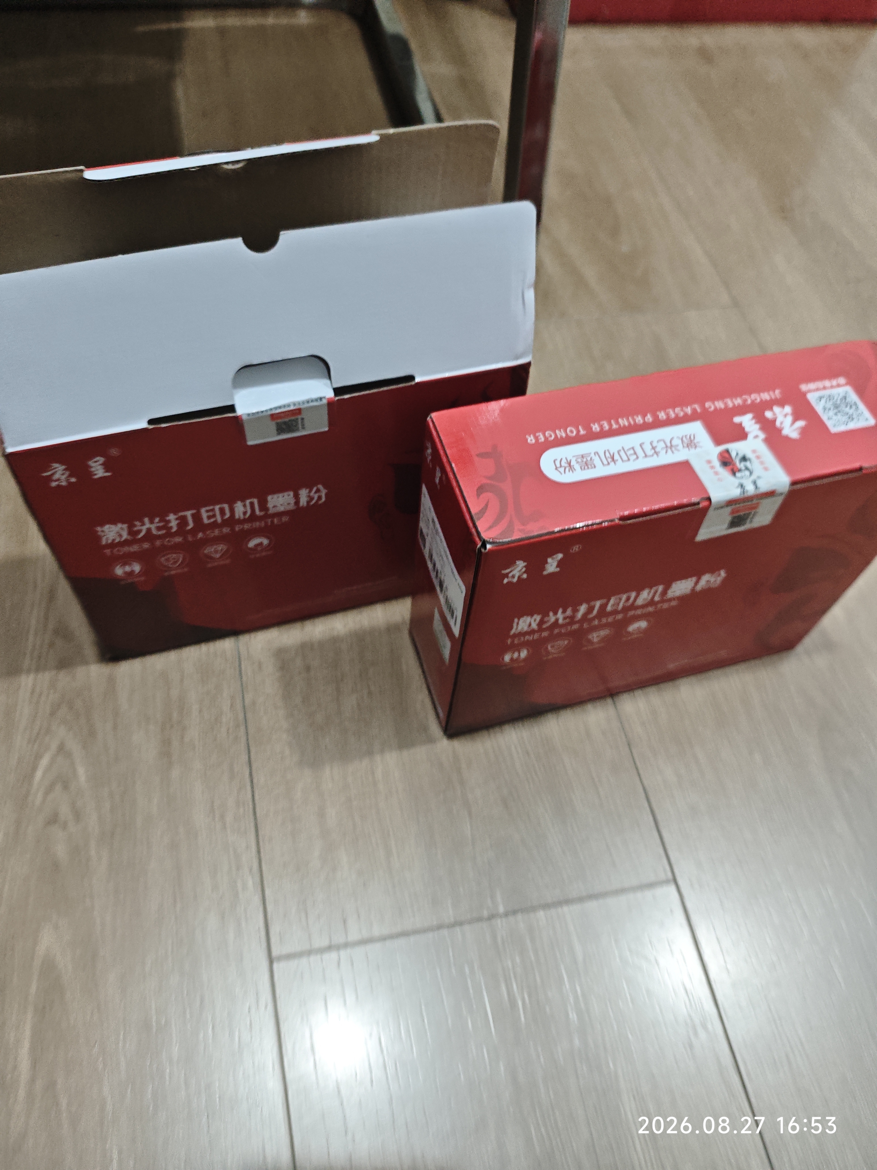 京呈W1160AC硒鼓适用惠普HP  Laser MFP 1139a 1003a 1003w打印机 【高清碳粉】黑色4瓶装 实拍图