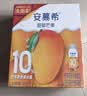 伊利安慕希芒果燕麦味酸奶200g*10瓶/箱 中秋礼品 礼盒装 实拍图