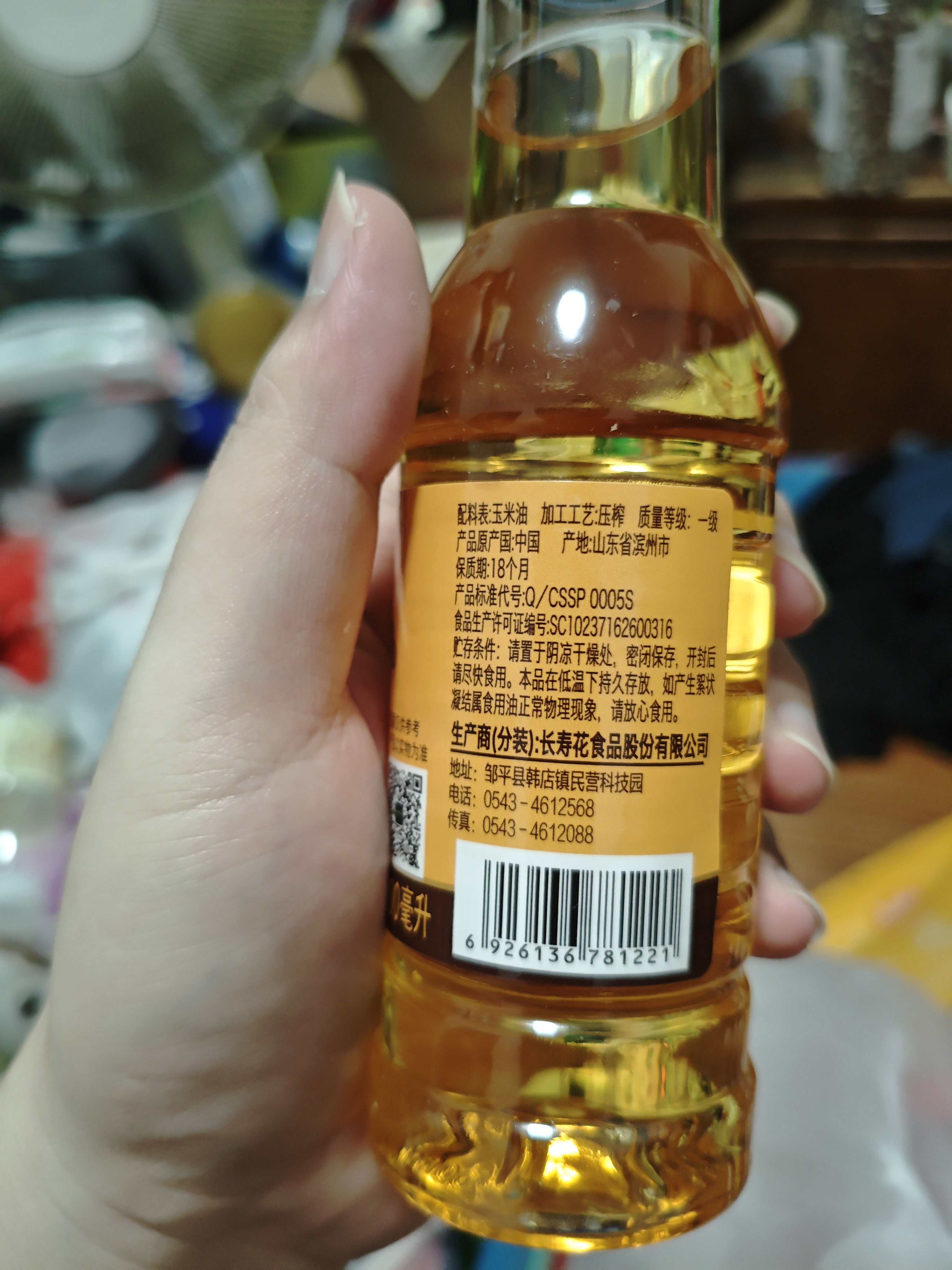 长寿花金胚玉米油 1L 非转基因压榨一级食用油 家用烘焙搭档 实拍图