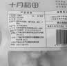 十月稻田银耳 200g 糯耳丑耳 易出胶 银耳羹 莲子百合冰糖红枣 火锅食材 实拍图