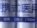 维德氧气瓶便携式高原供氧器孕妇老人吸氧机家用旅游氧气罐1700ml*4 实拍图
