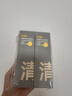 C咖双管洗面奶80g*2氨基酸清洁控油洁面乳去黑头角质卸妆卸防晒男女 实拍图