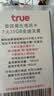 泰国原生happy卡7天全速无限4/5G无限流量上网卡手机卡曼谷芭提雅 实拍图