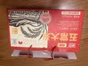 五常大米官方溯源 溢田 特等五常大米10斤(2斤*5) 原粮稻花香2号 一年一季 实拍图