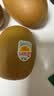 佳沛（zespri）金奇异果25粒原箱特大果134-146g猕猴桃中秋节礼品送水果礼盒 实拍图