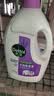 滴露（Dettol）衣物消毒液除菌薰衣草3L 衣服消毒水99.9%杀菌除螨内衣裤配洗衣液 实拍图