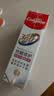高露洁（Colgate）360°抗敏修护牙膏200g 抗敏感修复舒敏断菌护龈 含促生氟磷灰石 实拍图