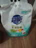 超能【肖战同款】馨香柔软天然皂粉青柠西柚香12斤温和无刺激低泡易漂 实拍图