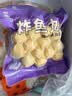 四海鱼蛋供港品质鱼籽包心丸一斤装500g火锅食材关东煮丸子生鲜鱼丸 实拍图