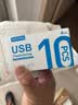 移速（MOVE SPEED）4GB U盘 USB2.0 招投标U盘黑武士系列 黑色 便携轻巧 迷你车载电脑两用优盘 10个装 实拍图