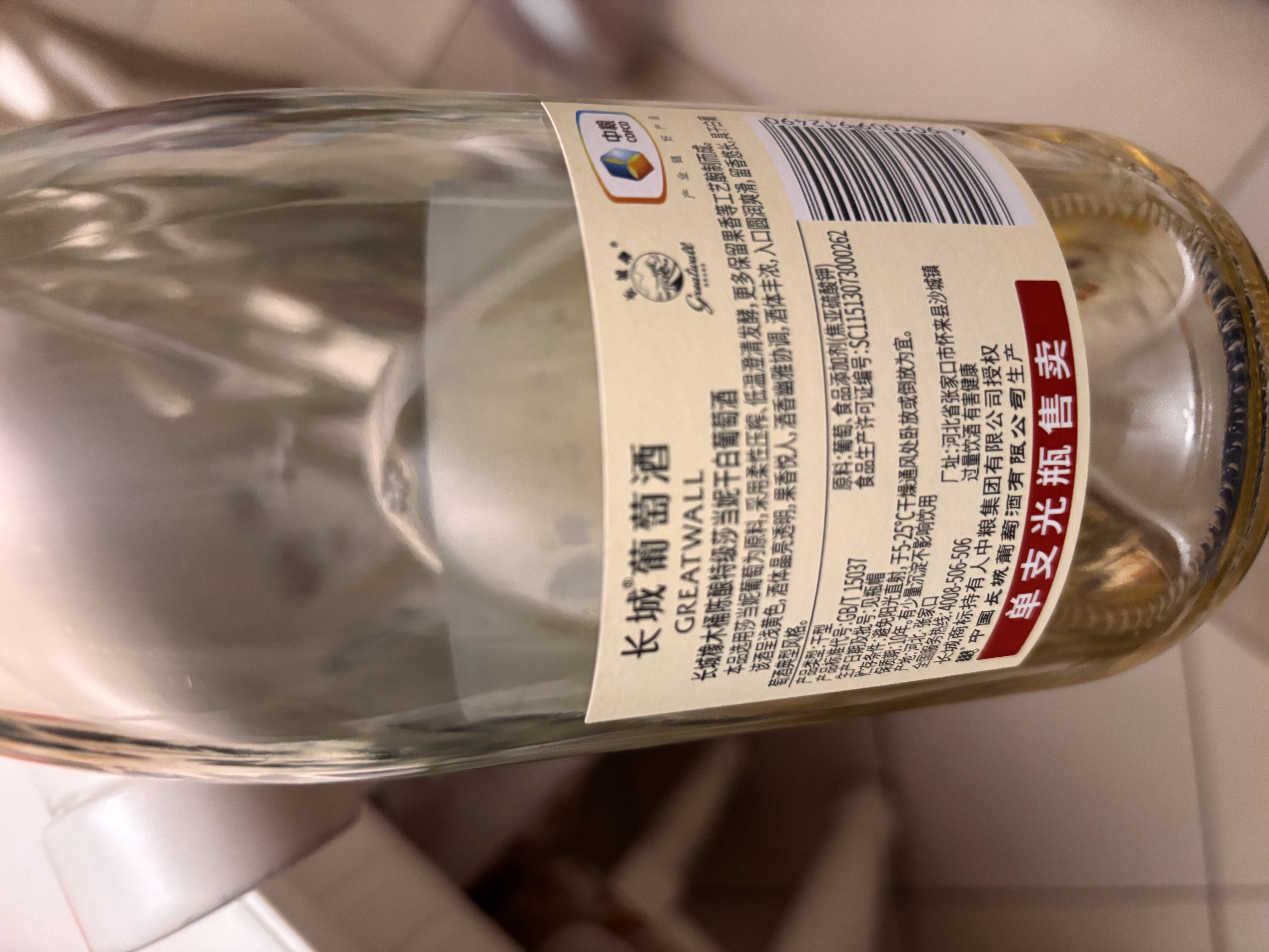 长城特选莎当妮橡木桶陈酿干白葡萄酒750ML单瓶装冰饮佐餐 实拍图