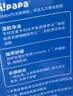 海龟爸爸春夏季儿童洗面奶积雪草洁面青春期专用男女生护肤品120ml*2 实拍图
