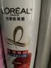 欧莱雅多效修护洗发水去屑无硅油洗发露400ml(新老包装随机发货) 实拍图