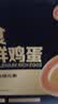 正大食品（CP）可生食富硒鲜鸡蛋40枚 4斤 源头直发 中秋礼盒 实拍图