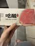 卡士（CLASSY.KISS）吃酸大颗果肉风味发酵乳 芭乐柠檬水蜜桃味140g*3杯 实拍图